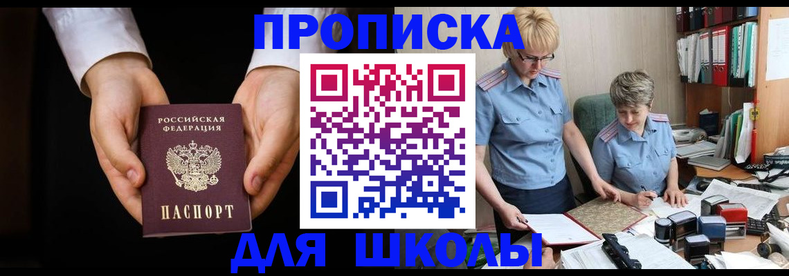 временная регистрация надежно в Саянске