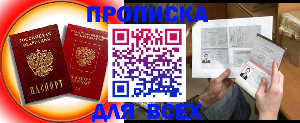 форма 3 в Саянске